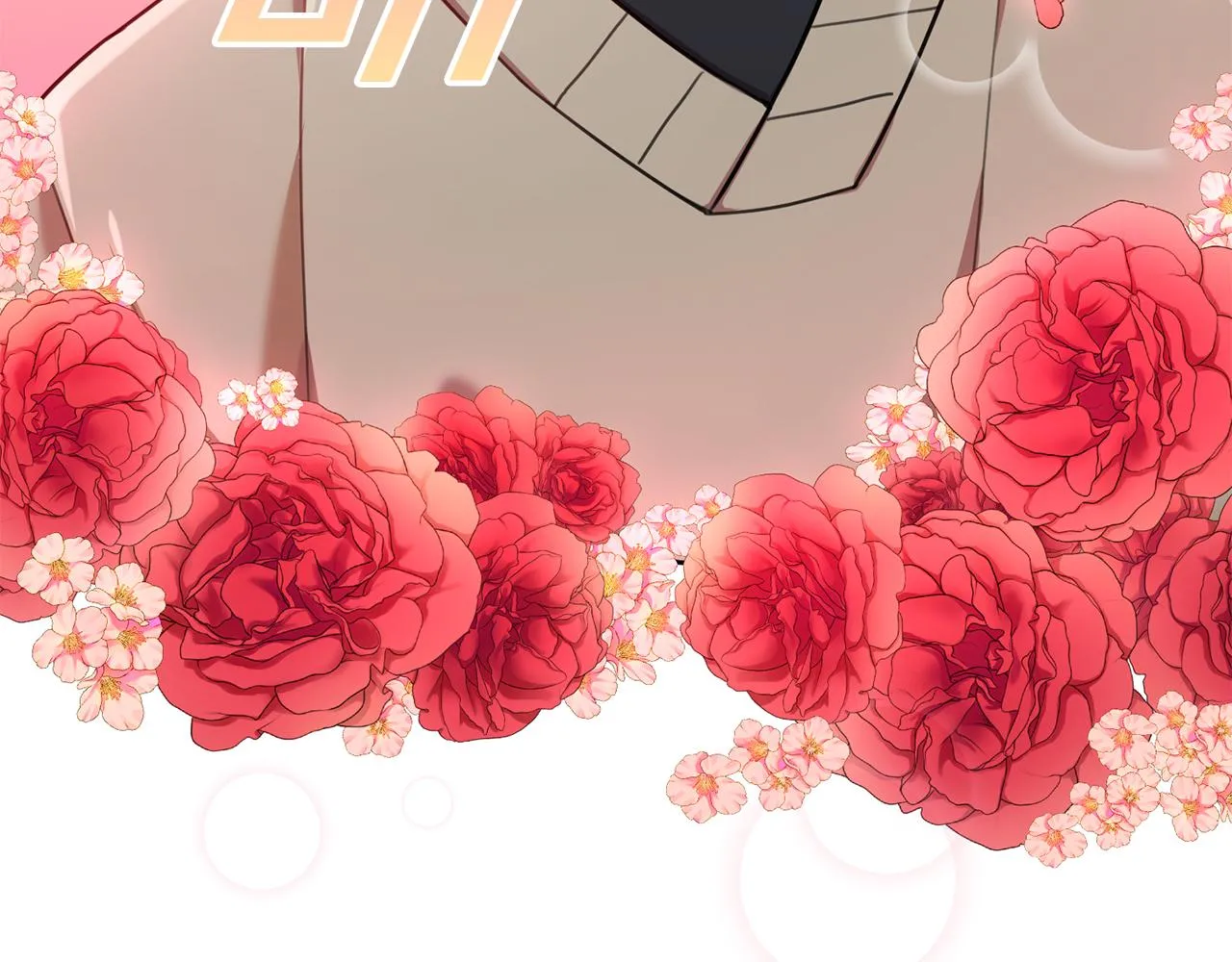 第21话 八字之缘 第29页