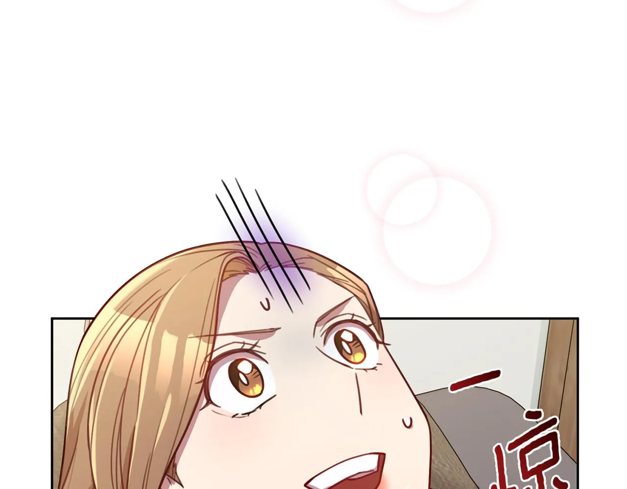 第21话 八字之缘 第30页