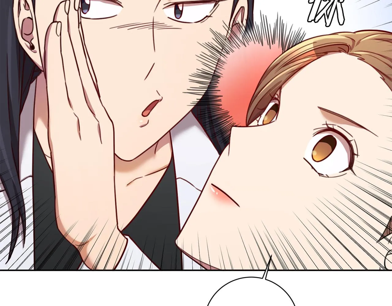 第21话 八字之缘 第44页
