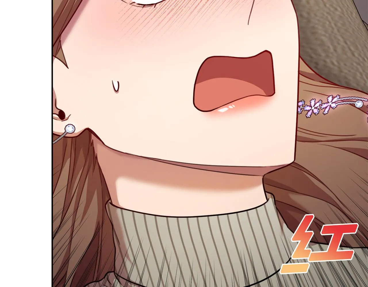 第21话 八字之缘 第47页