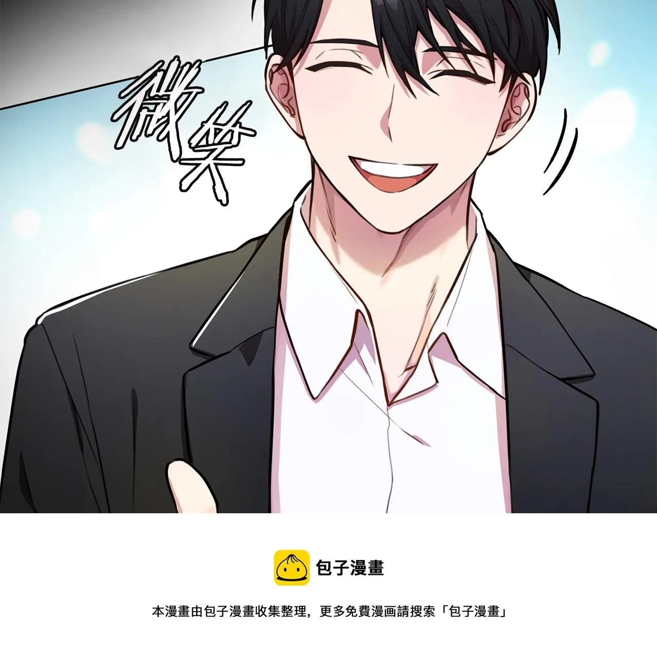 第21话 八字之缘 第50页