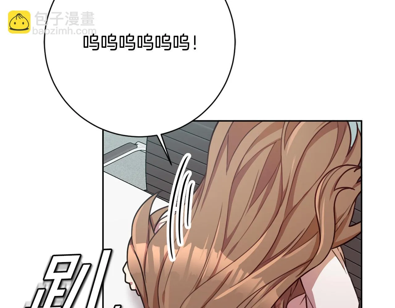 第21话 八字之缘 第107页