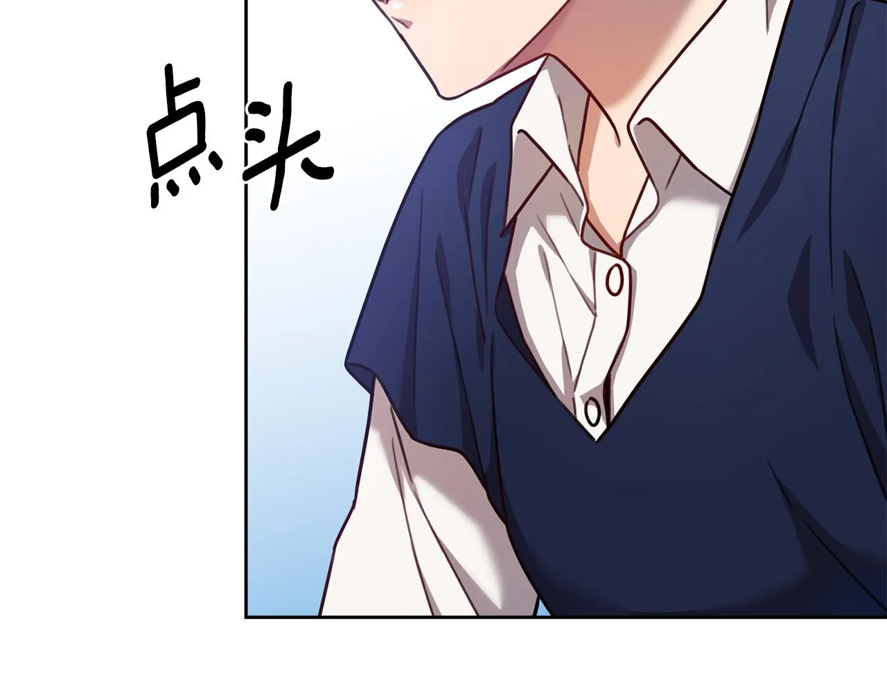 第21话 八字之缘 第126页