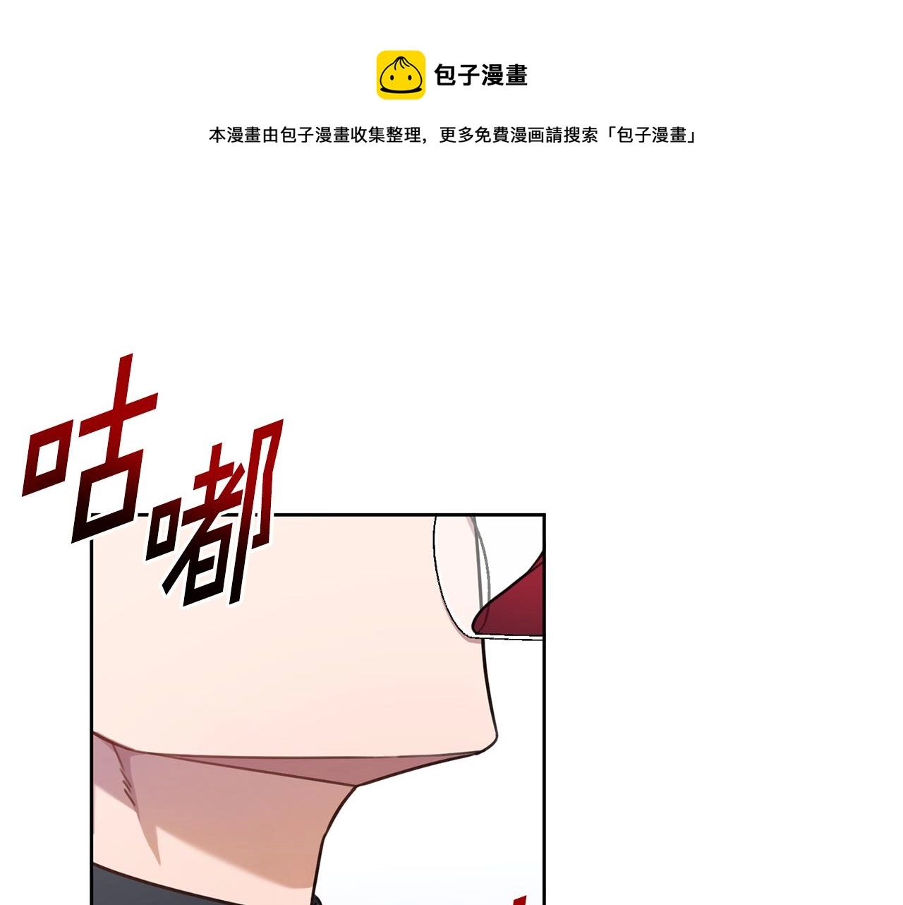 第20话 享受当下 第1页