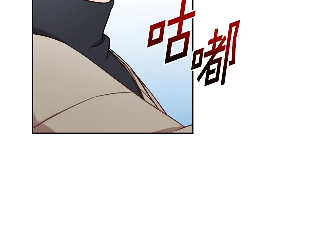 第20话 享受当下 第2页