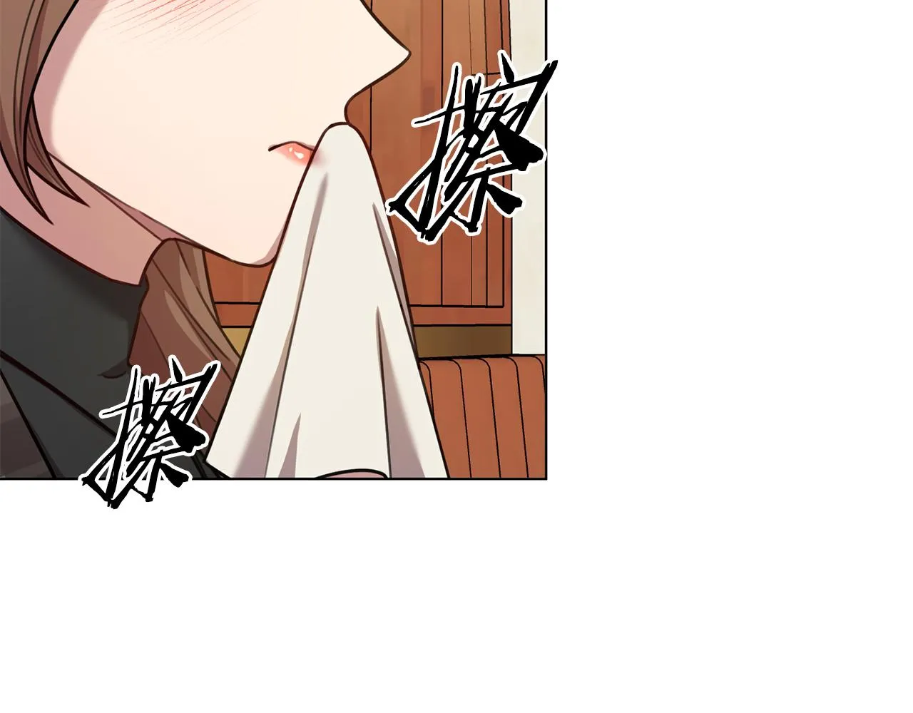 第20话 享受当下 第21页
