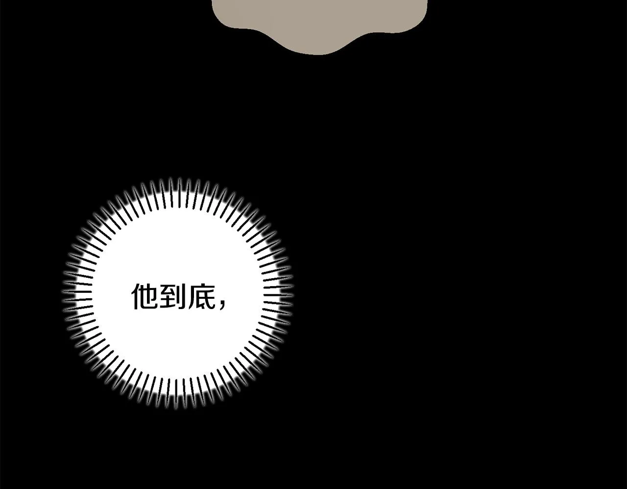 第20话 享受当下 第38页