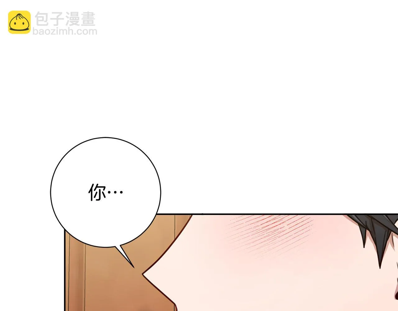 第20话 享受当下 第64页