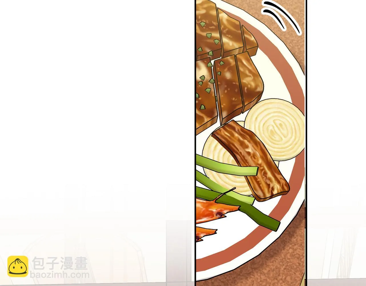 第19话 能不能嫁给我 第43页
