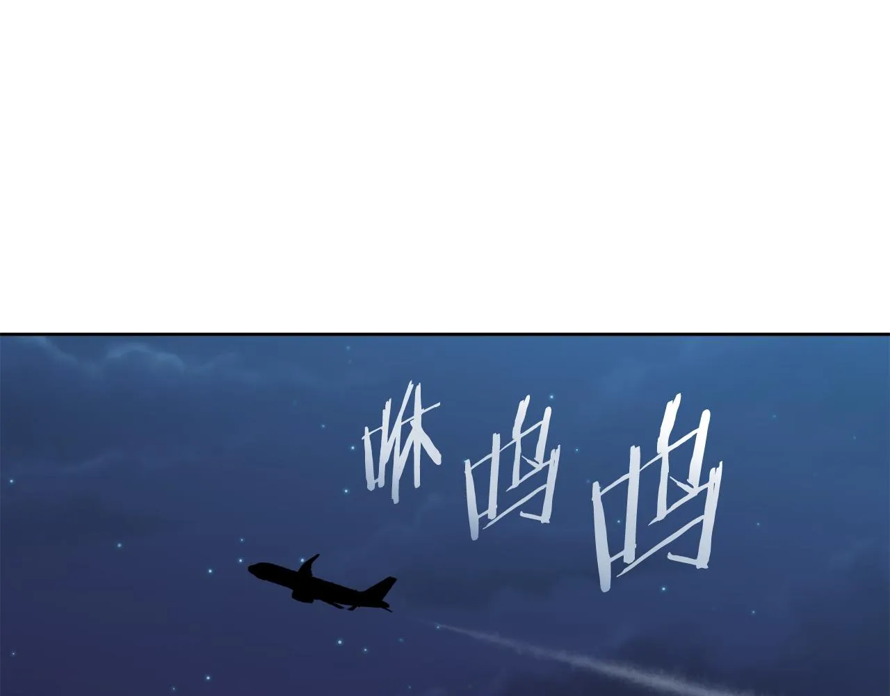 第19话 能不能嫁给我 第48页