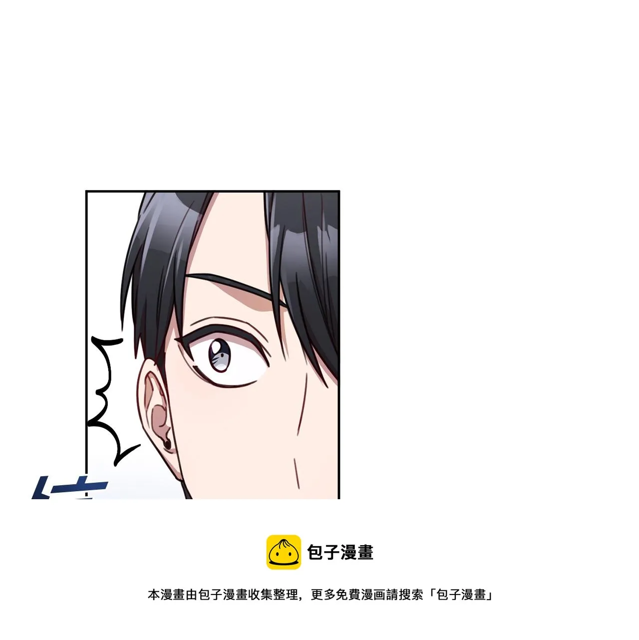 第19话 能不能嫁给我 第50页
