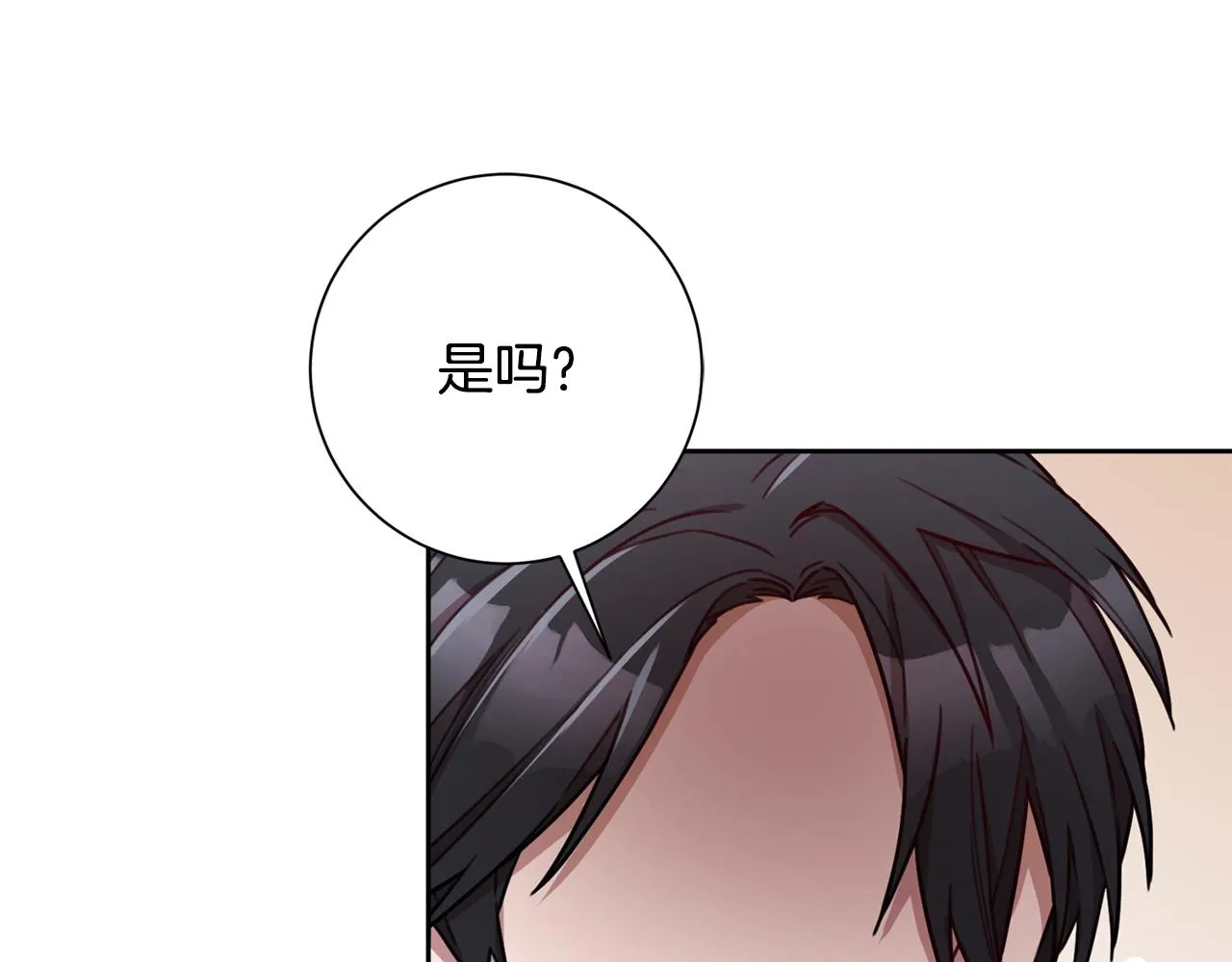 第19话 能不能嫁给我 第55页
