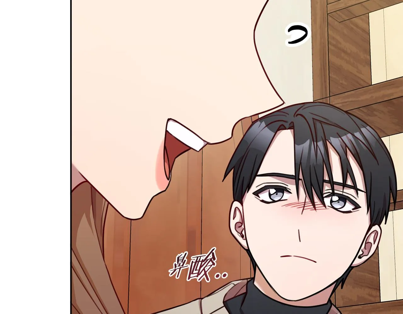 第19话 能不能嫁给我 第65页
