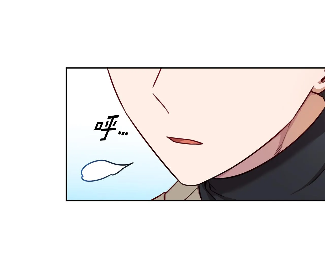 第19话 能不能嫁给我 第93页