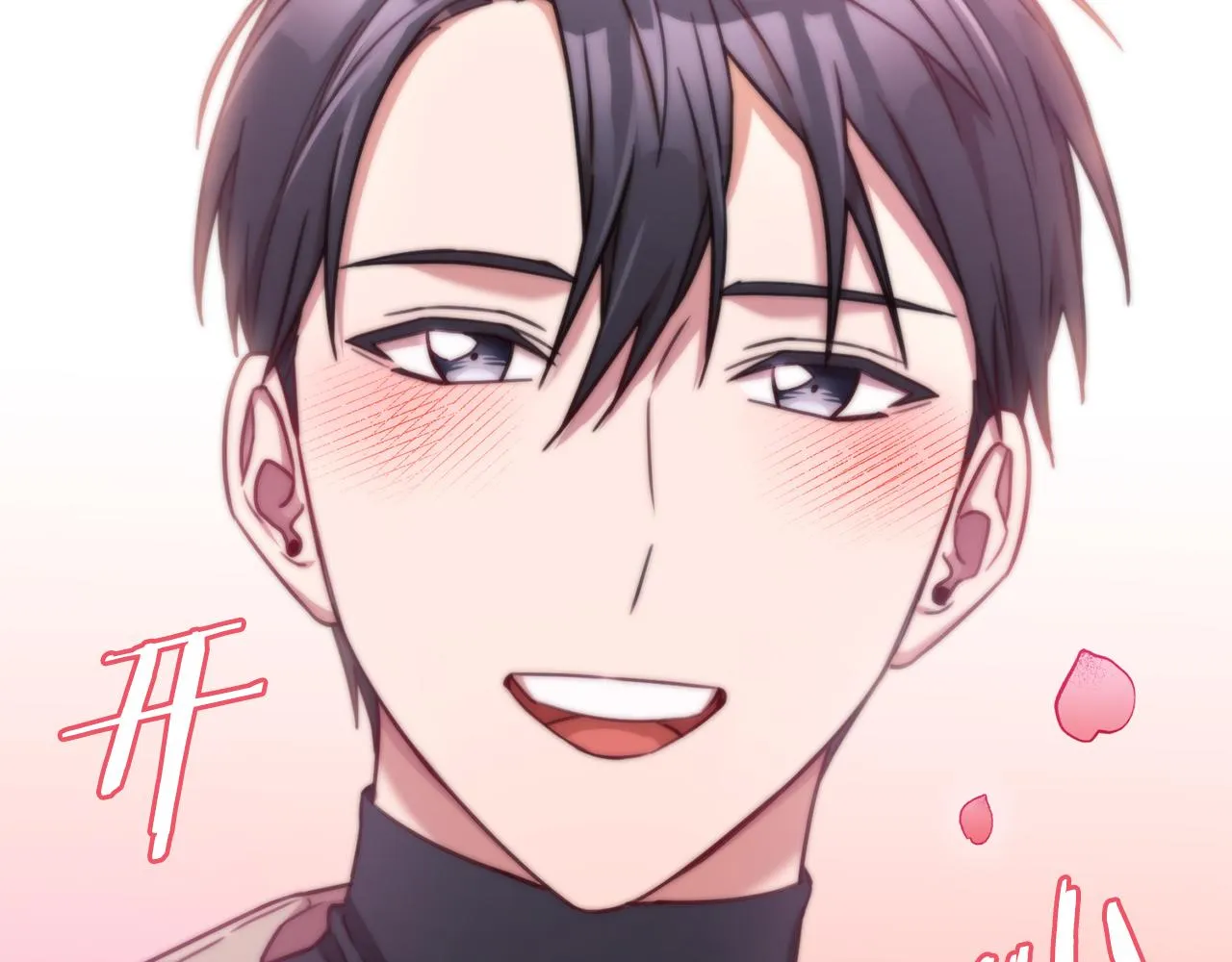 第19话 能不能嫁给我 第134页