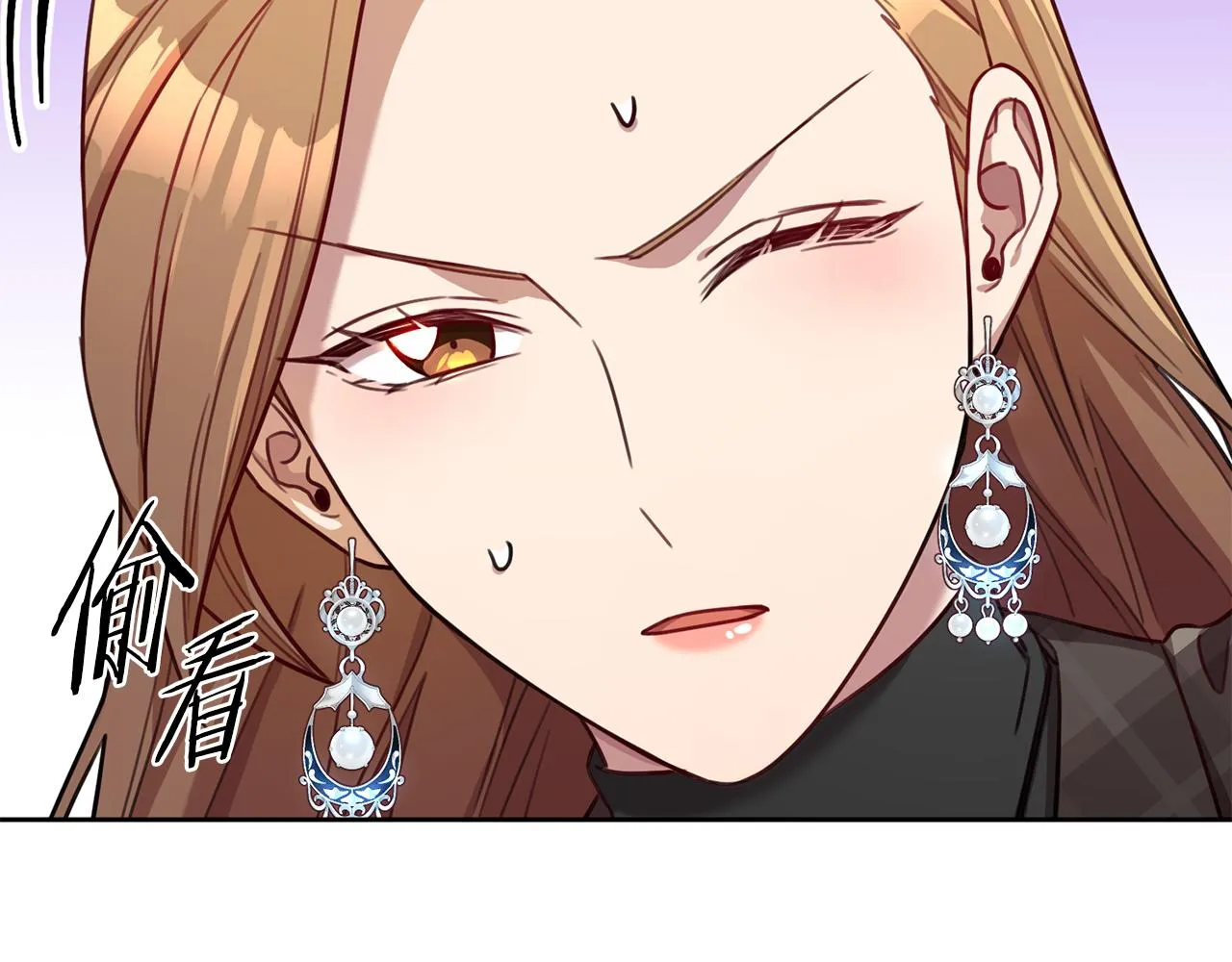 第19话 能不能嫁给我 第146页