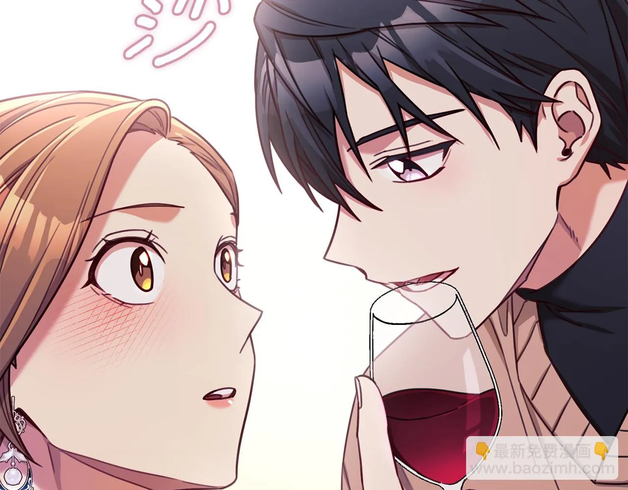 第19话 能不能嫁给我 第160页
