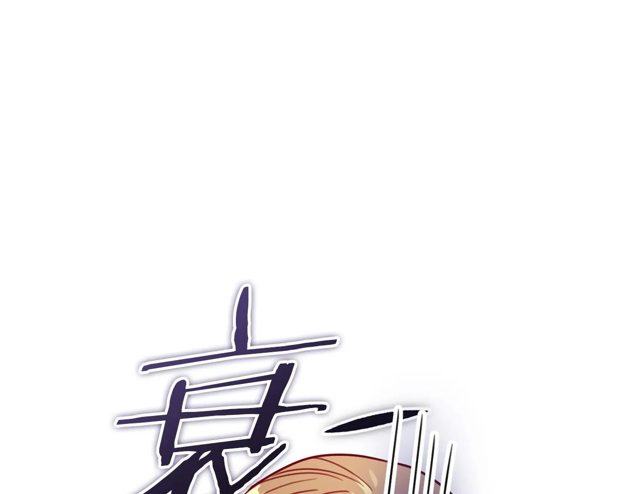 第18话 开始“约会” 第39页