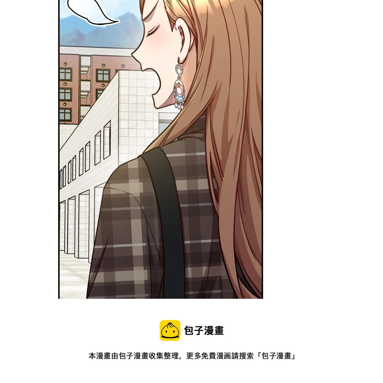 第18话 开始“约会” 第50页