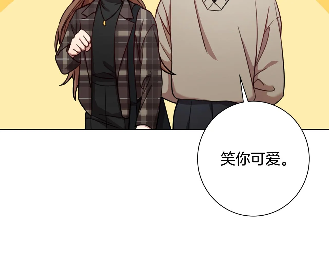 第18话 开始“约会” 第80页