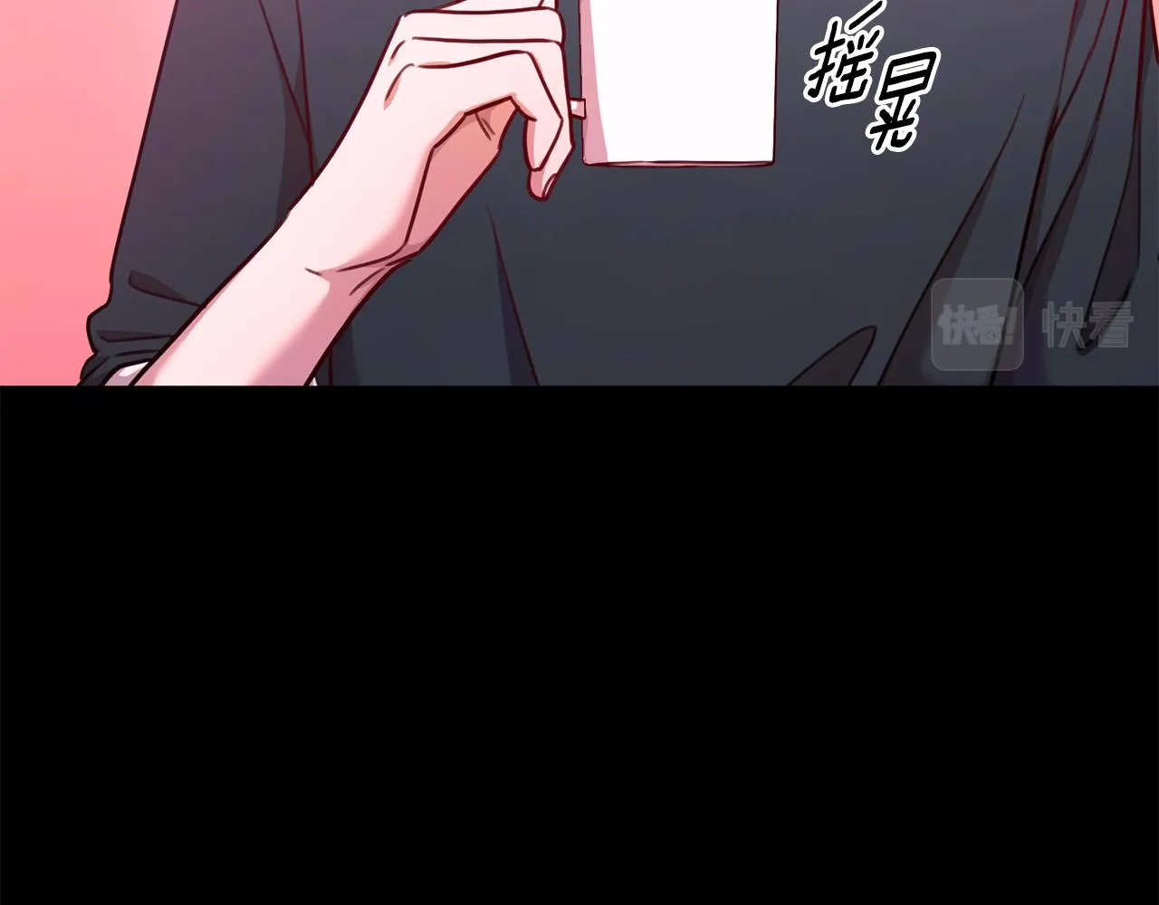 第17话 日久生情 第56页