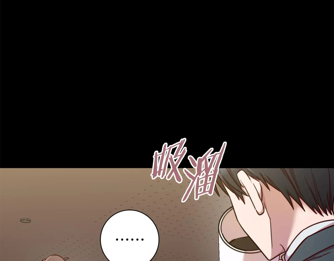 第17话 日久生情 第57页