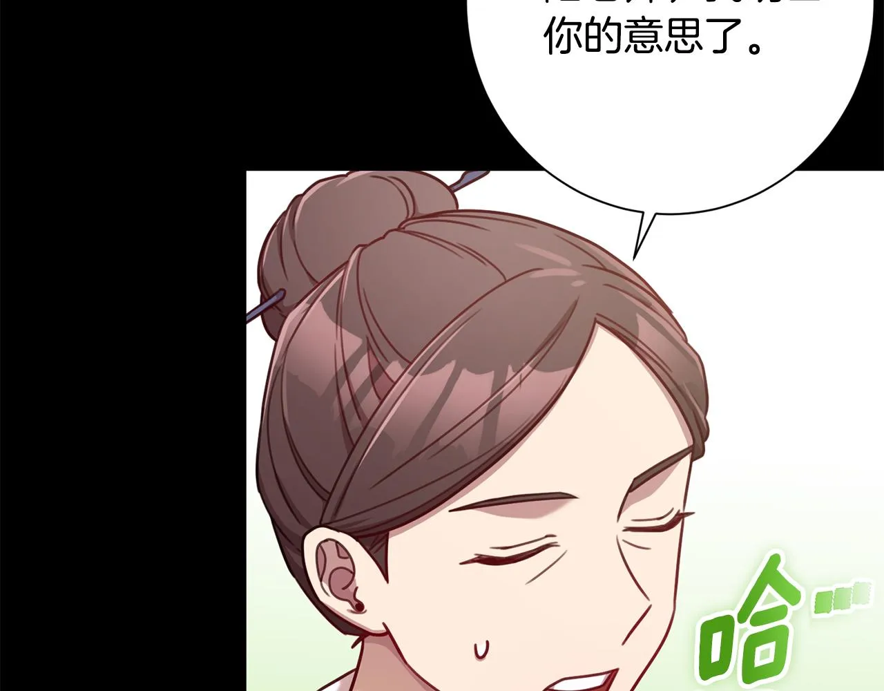 第17话 日久生情 第60页