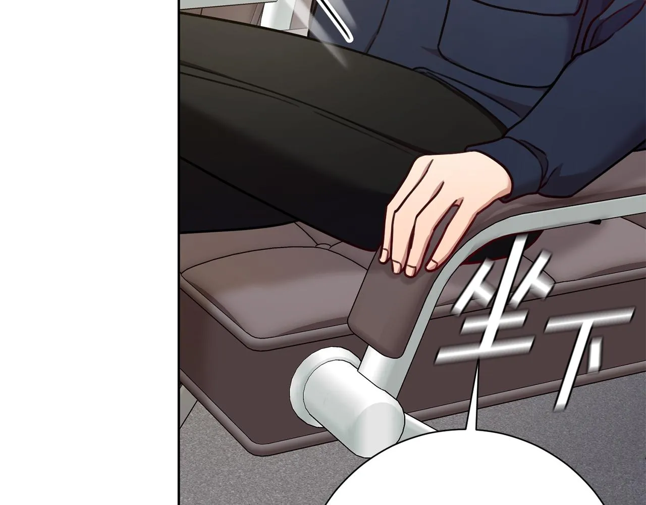 第17话 日久生情 第95页