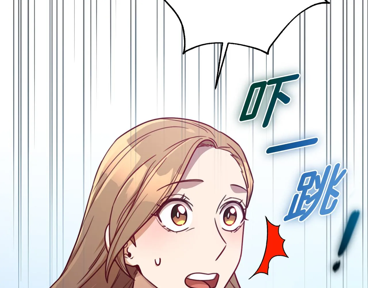 第17话 日久生情 第98页