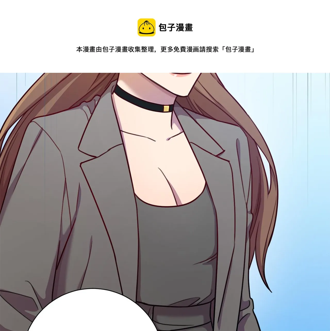 第17话 日久生情 第99页