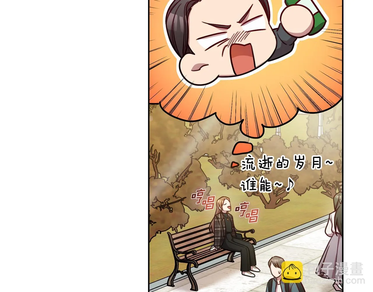 第17话 日久生情 第132页