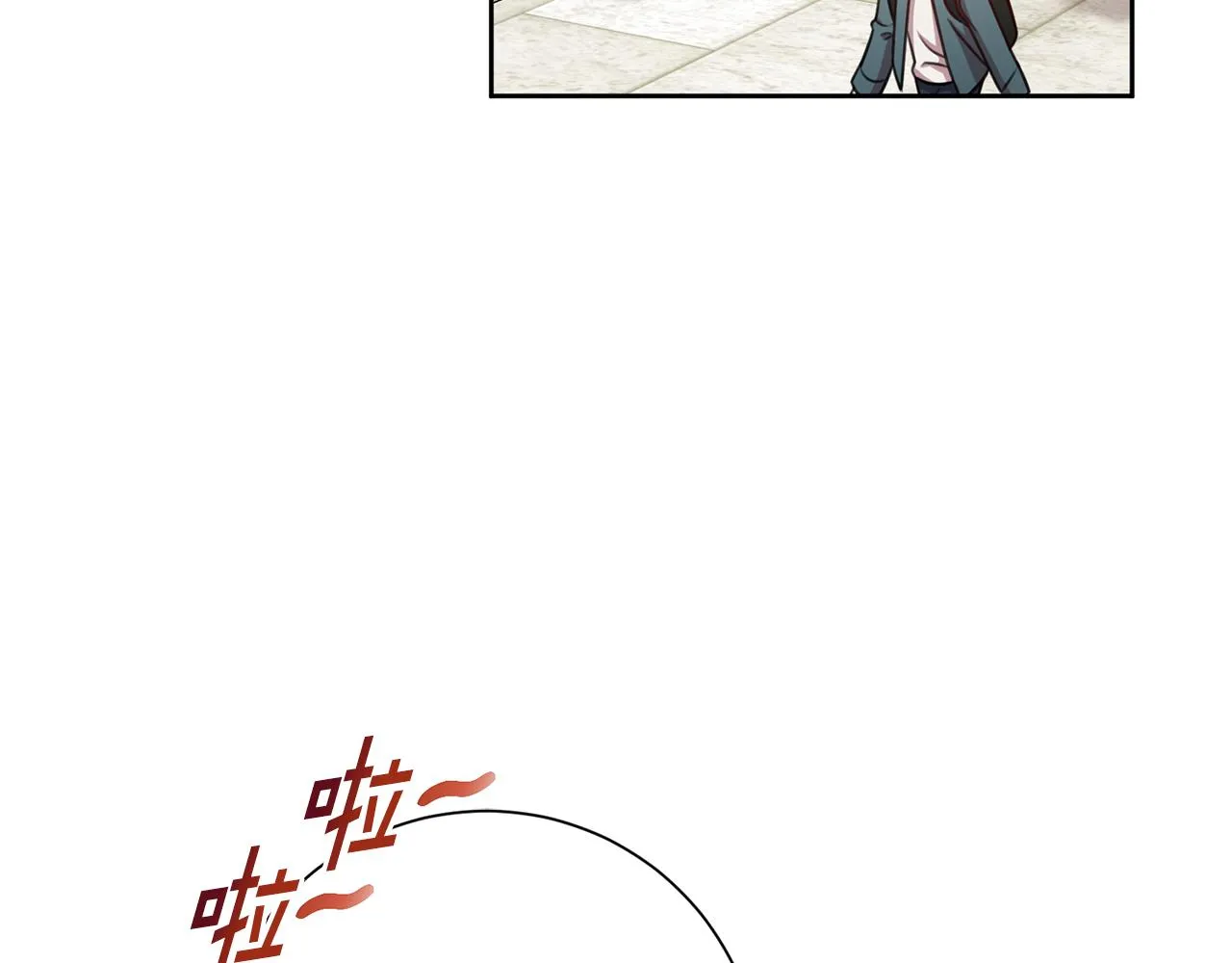 第17话 日久生情 第133页