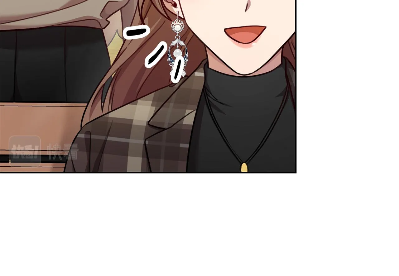 第17话 日久生情 第135页