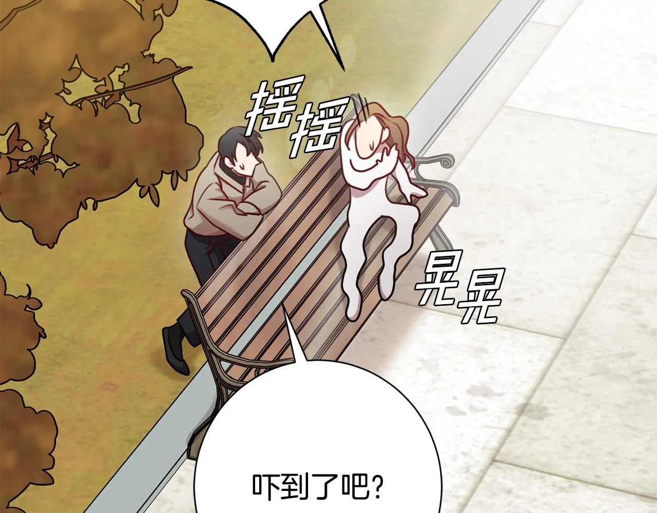 第17话 日久生情 第140页