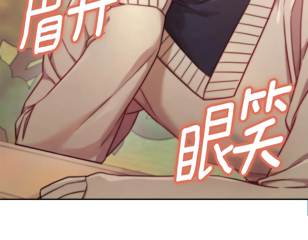 第17话 日久生情 第149页