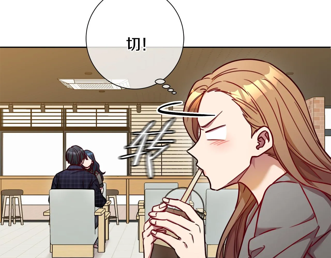 第16话 重要的事情 第12页