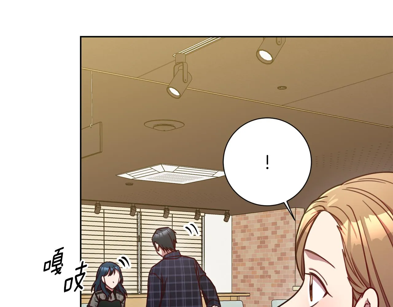 第16话 重要的事情 第21页