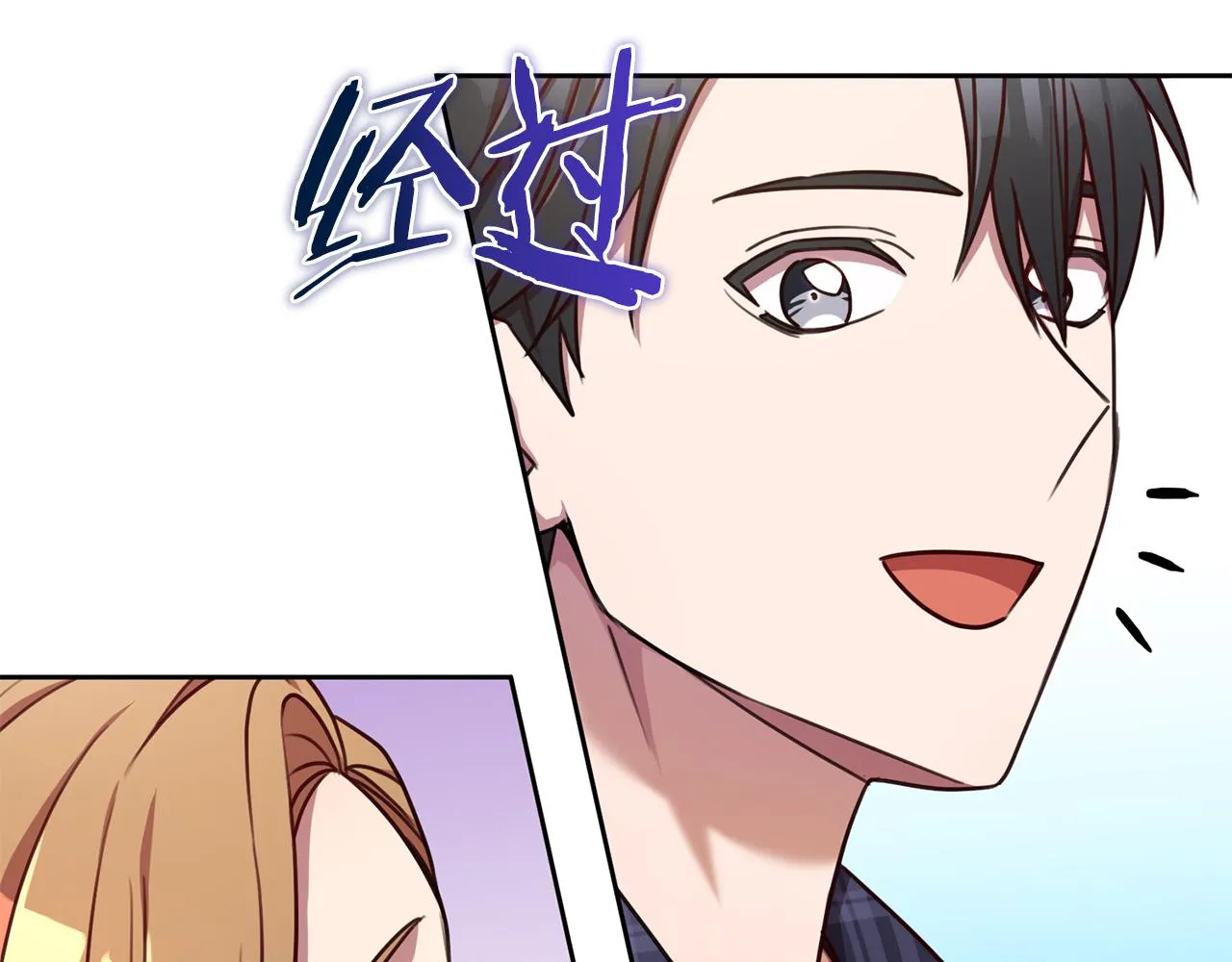 第16话 重要的事情 第26页