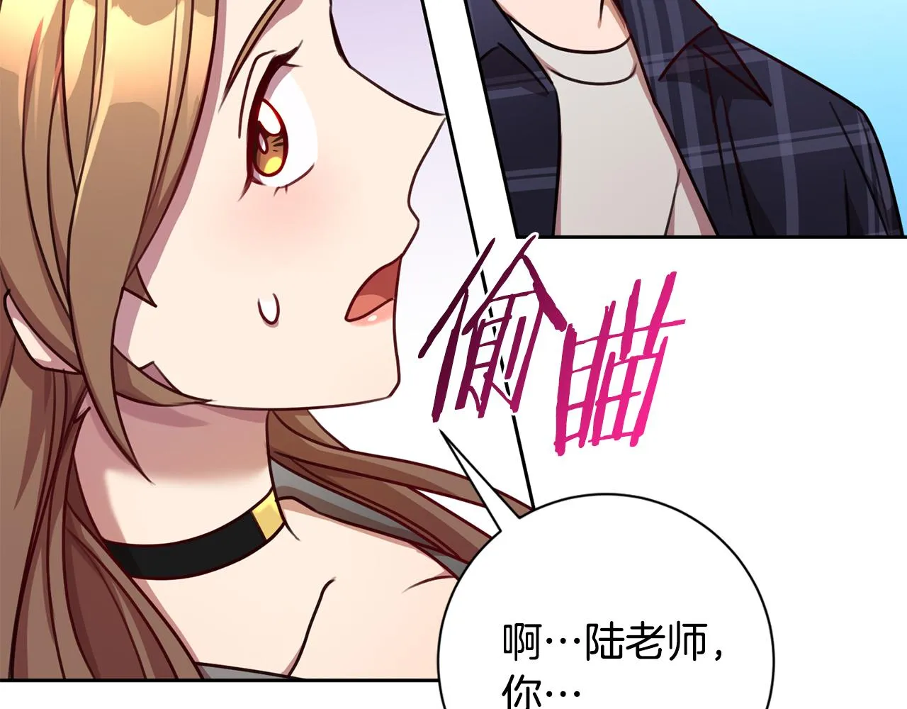 第16话 重要的事情 第27页