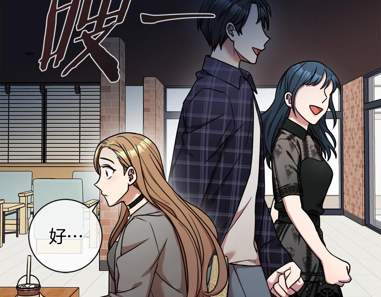 第16话 重要的事情 第30页