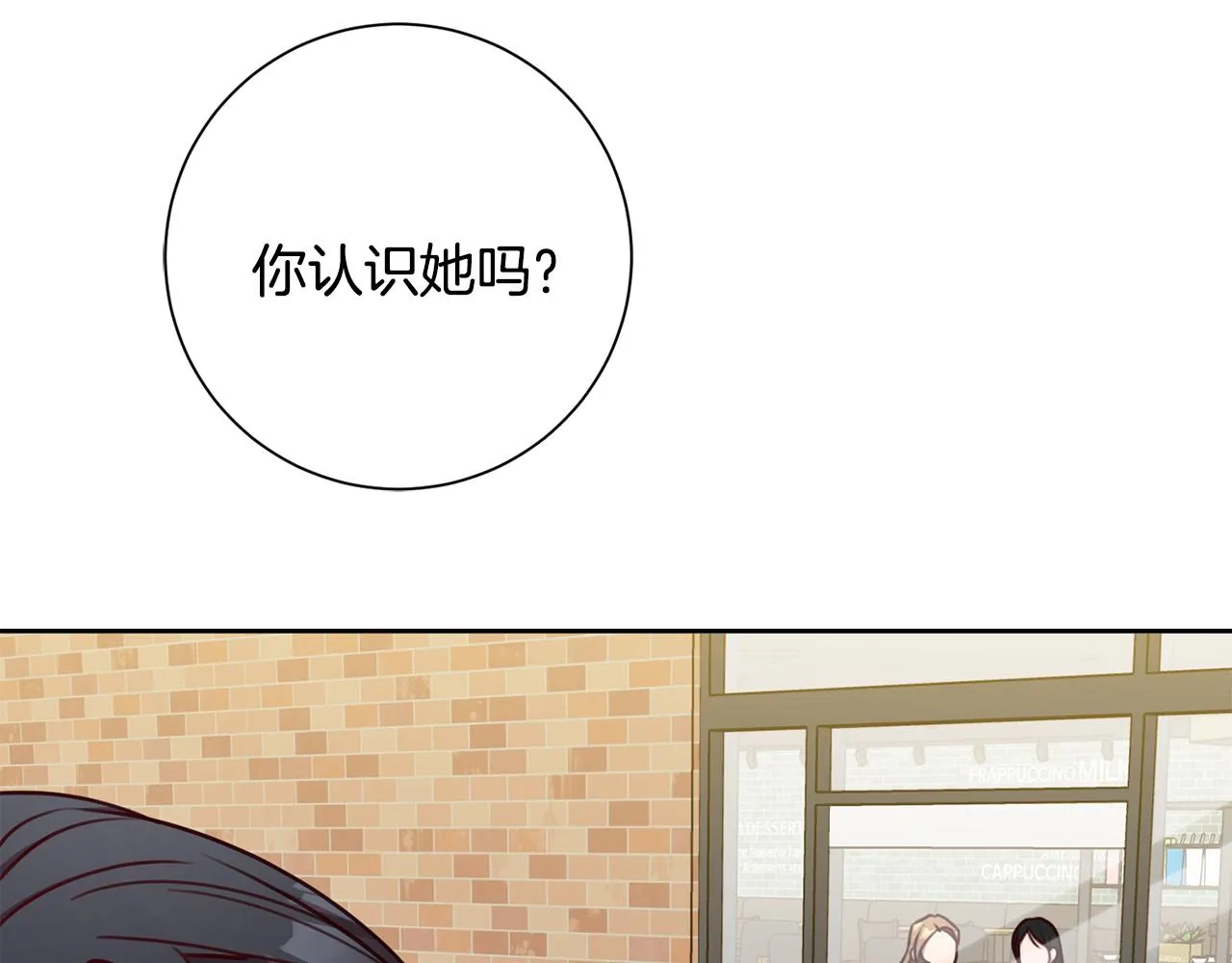 第16话 重要的事情 第46页