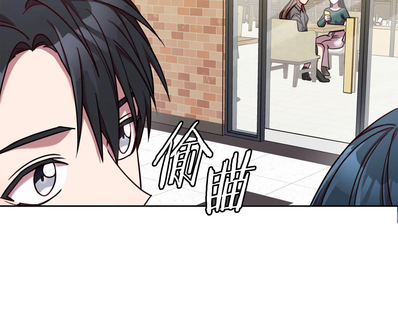 第16话 重要的事情 第47页