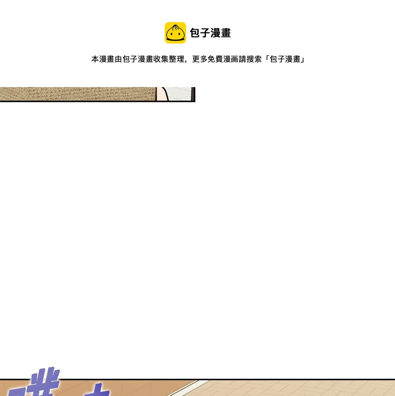 第16话 重要的事情 第50页
