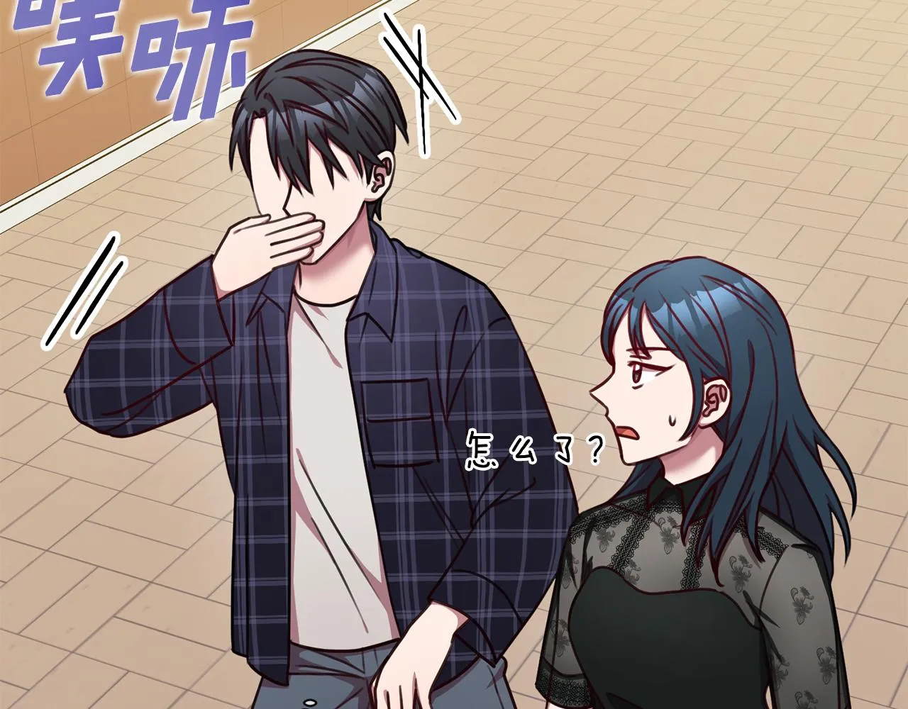 第16话 重要的事情 第51页