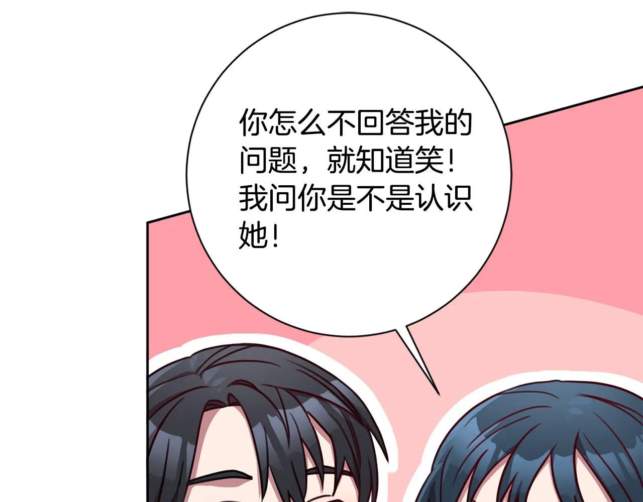 第16话 重要的事情 第57页