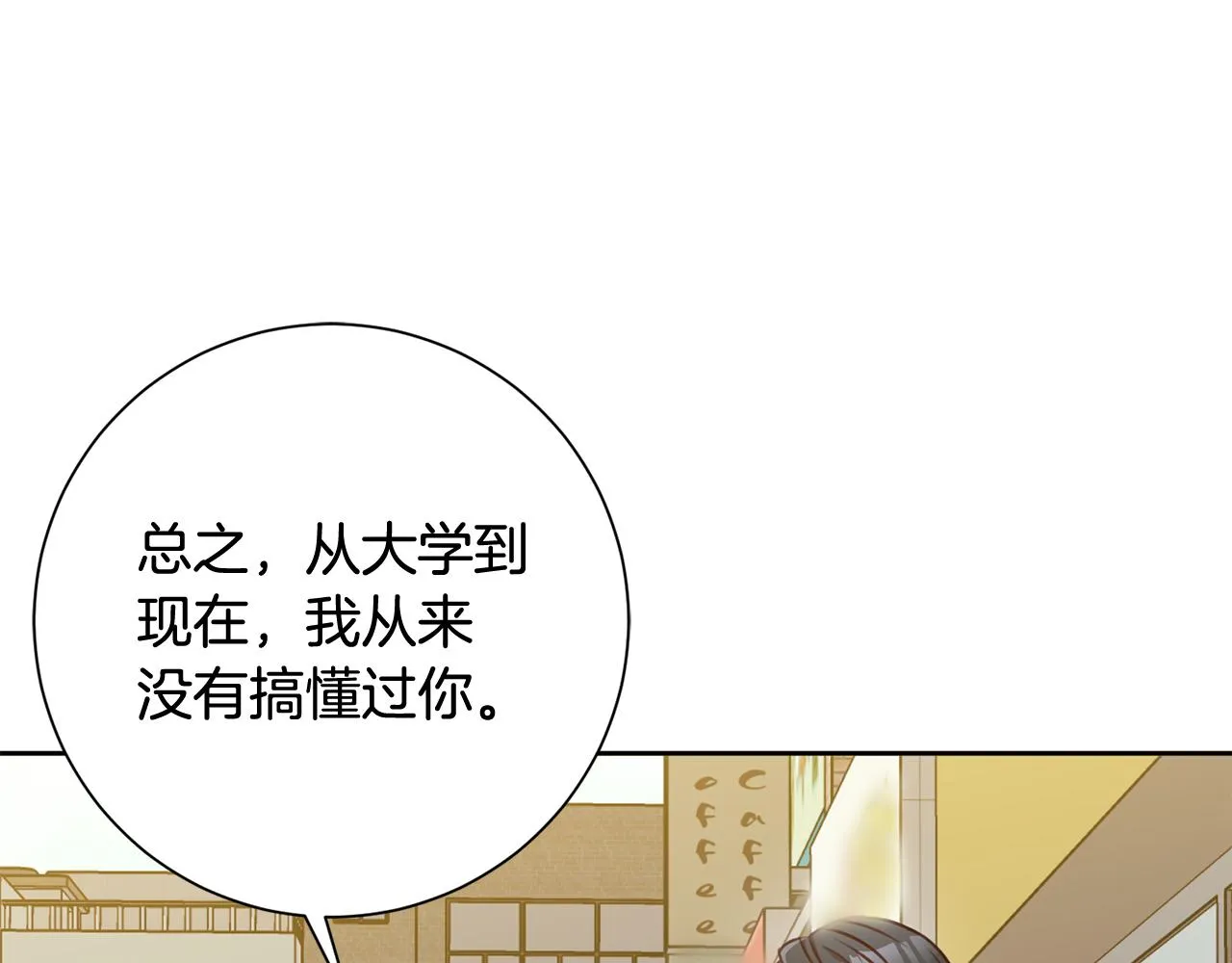 第16话 重要的事情 第60页