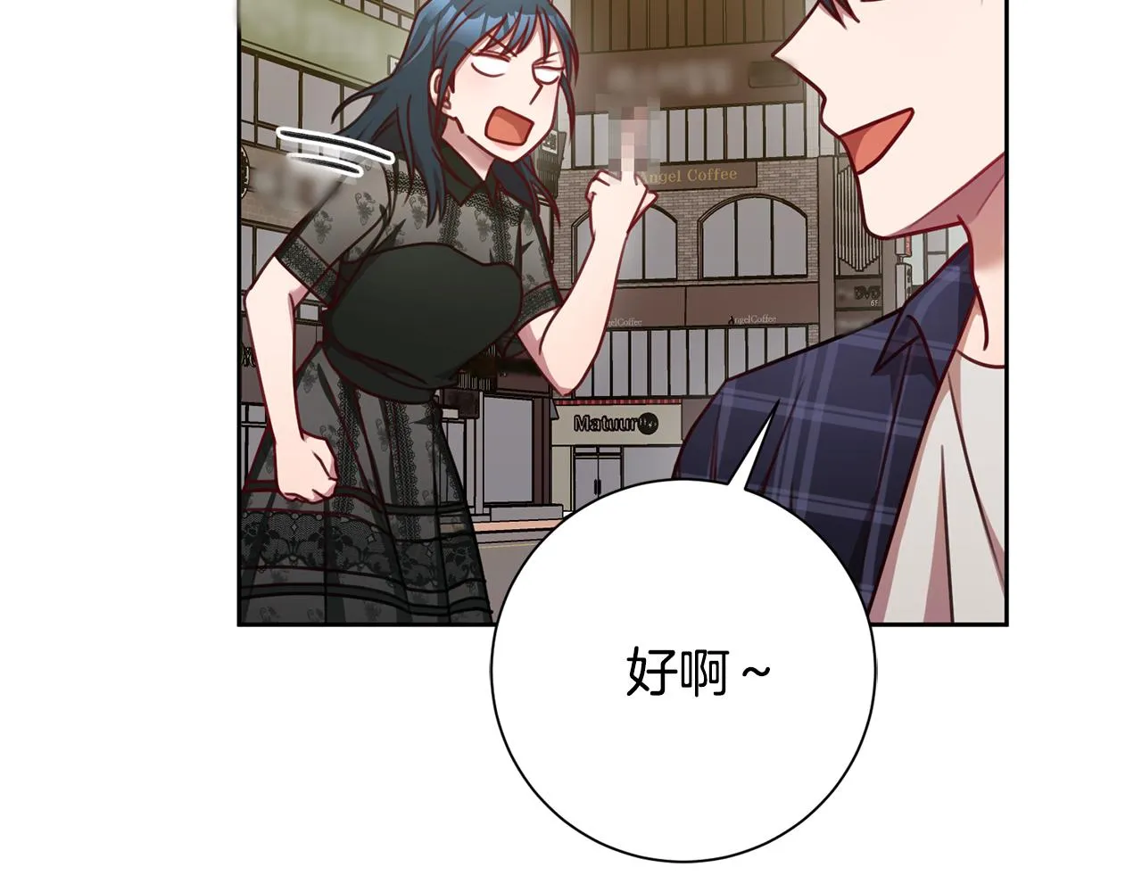 第16话 重要的事情 第64页