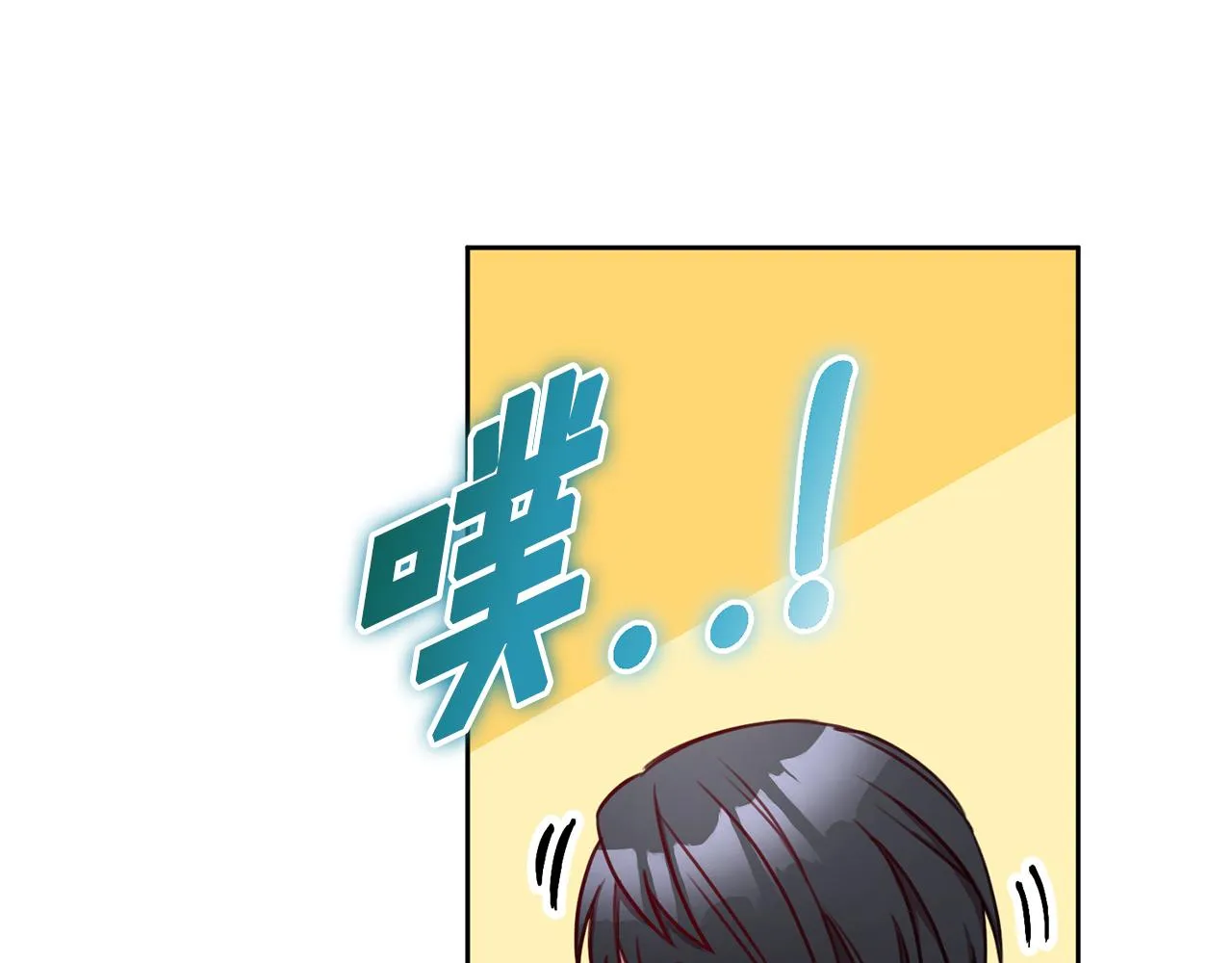第16话 重要的事情 第74页