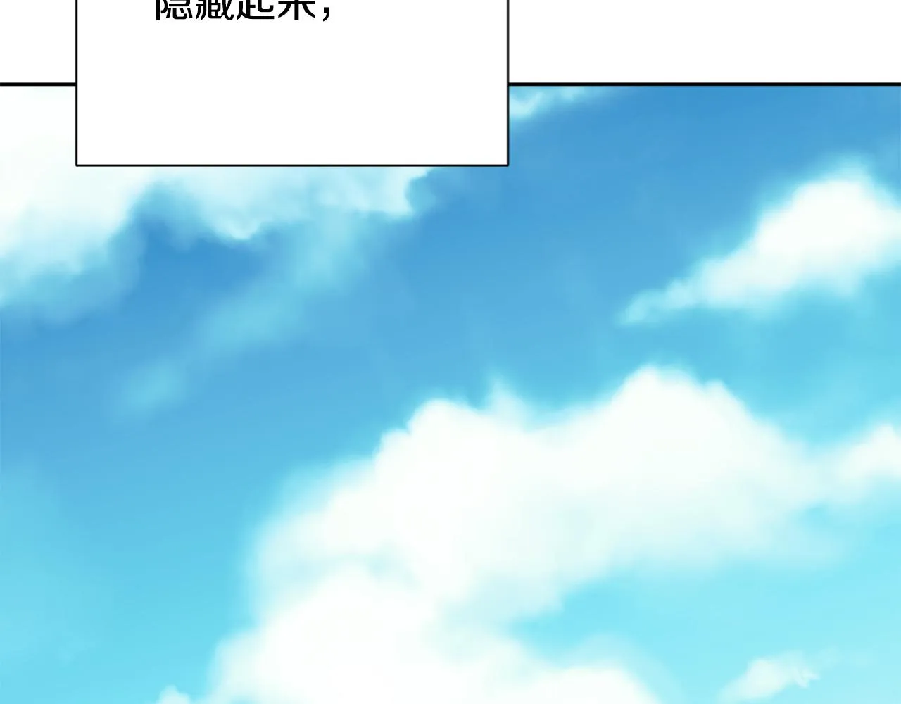 第16话 重要的事情 第86页