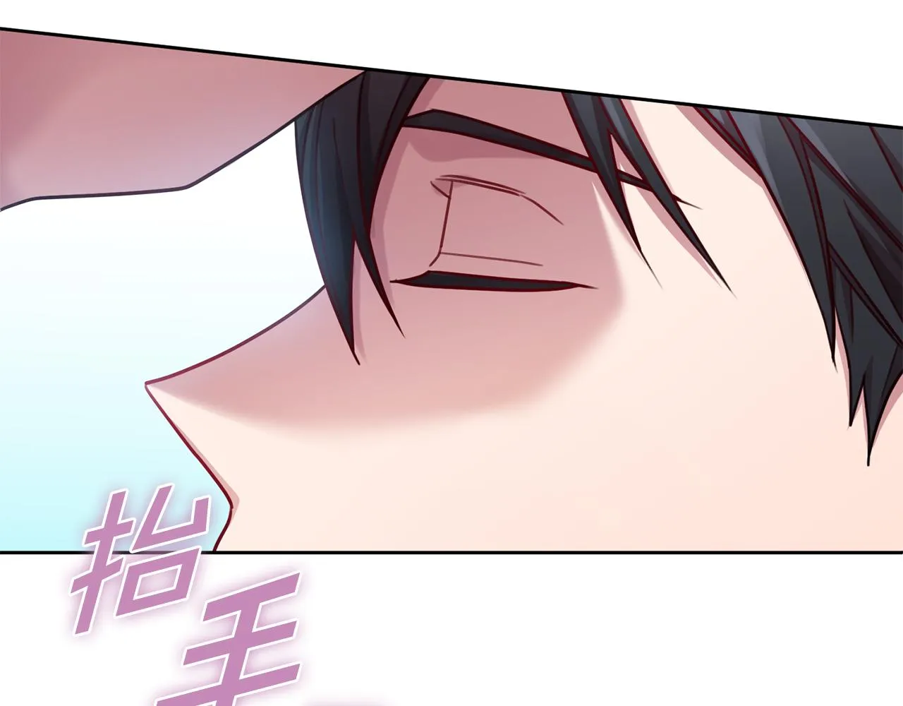 第16话 重要的事情 第90页